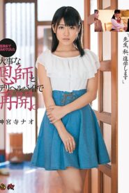 DASD-437 Reuni dengan Guru Favorit – Nao Jinguji