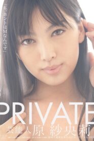 STAR-260 Private Entertainer – Saori Hara