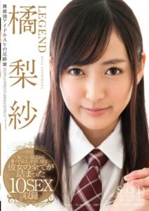 STAR-497 Tachibana Risa Former AKB48 LEGEND