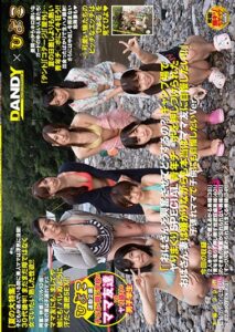 DANDY-684 Camping Keluarga – Rumi Kodama, Sayuri Natsume, Reika Hashimoto, Moe Sakurai