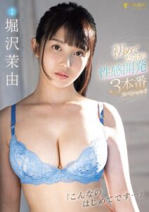 FSDSS-344 “This Is My First Time …” 3 Production Specials For Sexual Development Full Of First Time! !! Mayu Horizawa