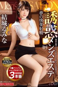 ABW-002 Dream Pleasure Ejaculation Temptation Men’s Esthetic 01 Cohesion And Superb Tech To Get Rid Of Bones! Ruki Yuki