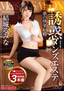 ABW-002 Dream Pleasure Ejaculation Temptation Men’s Esthetic 01 Cohesion And Superb Tech To Get Rid Of Bones! Ruki Yuki