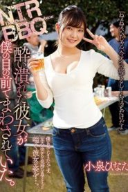 ATID-413 Tragedi Pesta BBQ – Hinata Koizumi